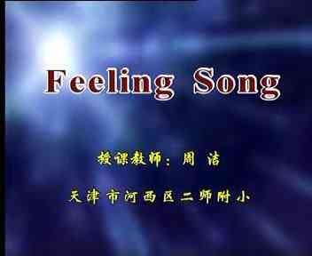 ܽ_Feeling song-ͰͿμѧ88kj