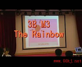 Сѧ꼶Ӣʿչʾ3BModule 3  the rainbow)_ţӢϺ-ͰͿμѧ88kj